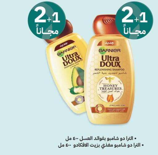 GARNIER شامبو / بلسم  in صيدليات انوفا in مملكة العربية السعودية, السعودية, سعودية - وادي الدواسر