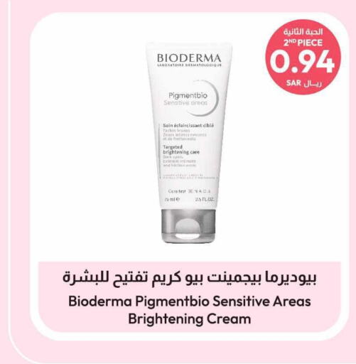 BIODERMA Face Cream  in United Pharmacies in KSA, Saudi Arabia, Saudi - Mecca