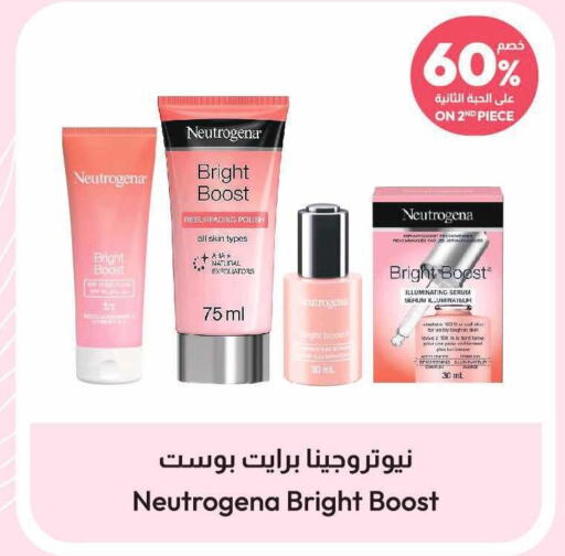 NEUTROGENA   in United Pharmacies in KSA, Saudi Arabia, Saudi - Yanbu