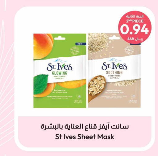 ST.IVES   in United Pharmacies in KSA, Saudi Arabia, Saudi - Riyadh