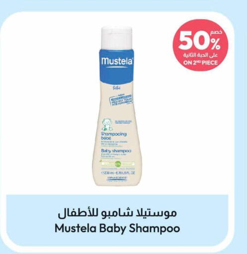 MUSTELA   in United Pharmacies in KSA, Saudi Arabia, Saudi - Unayzah