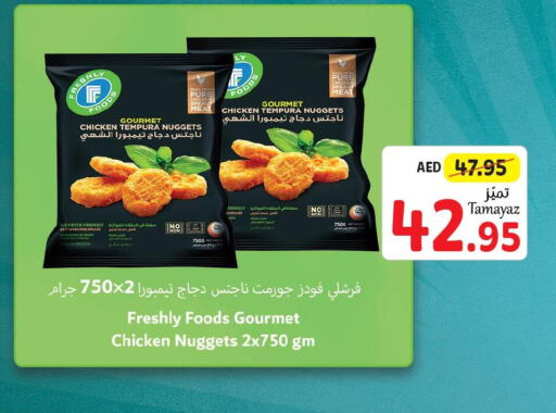  Chicken Nuggets  in Union Coop in UAE - Sharjah / Ajman