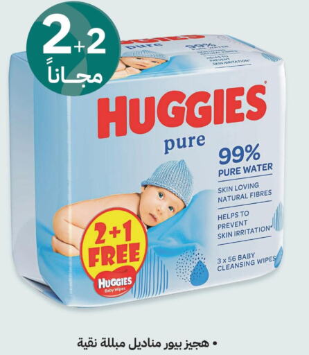 HUGGIES