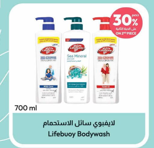 LIFEBOUY   in United Pharmacies in KSA, Saudi Arabia, Saudi - Al Bahah