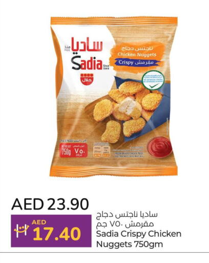 SADIA Chicken Nuggets  in Lulu Hypermarket in UAE - Fujairah