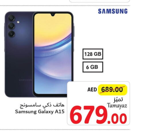 SAMSUNG   in Union Coop in UAE - Dubai