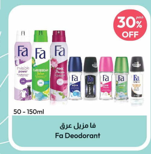 FA   in United Pharmacies in KSA, Saudi Arabia, Saudi - Jeddah