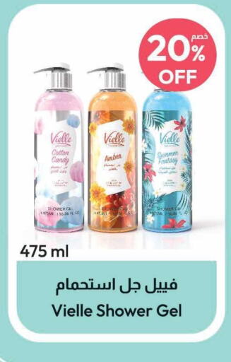  Shower Gel  in United Pharmacies in KSA, Saudi Arabia, Saudi - Unayzah