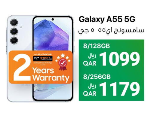 SAMSUNG   in آر بـــي تـــك in قطر - الضعاين