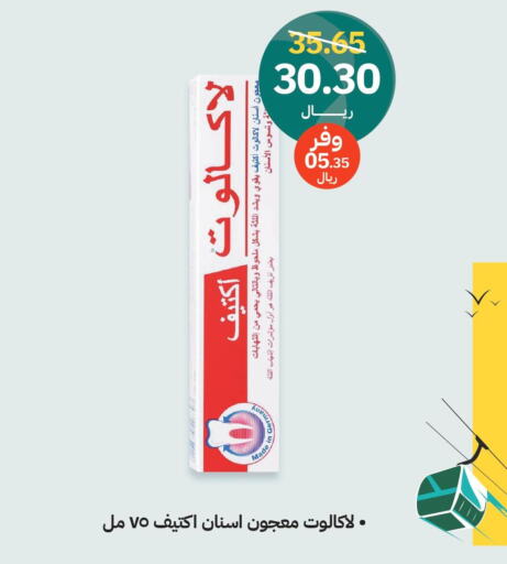  Toothpaste  in Innova Health Care in KSA, Saudi Arabia, Saudi - Khafji