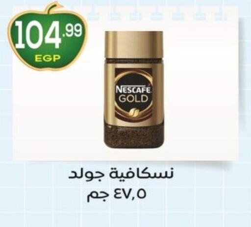 NESCAFE GOLD Coffee  in El mhallawy Sons in Egypt - Cairo