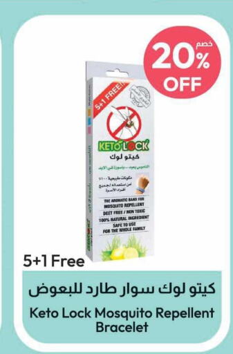    in United Pharmacies in KSA, Saudi Arabia, Saudi - Yanbu