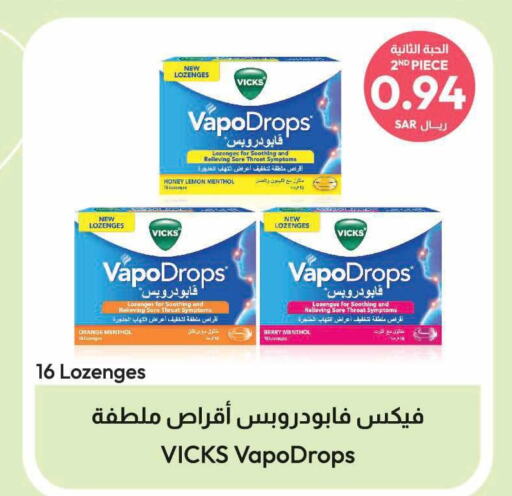 VICKS   in United Pharmacies in KSA, Saudi Arabia, Saudi - Medina