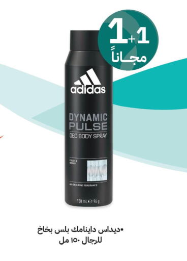 Adidas   in صيدليات انوفا in مملكة العربية السعودية, السعودية, سعودية - القنفذة