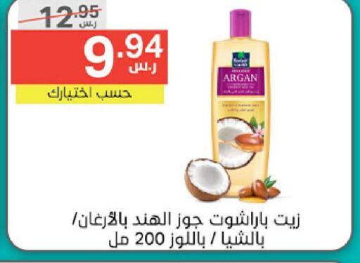 PARACHUTE Hair Oil  in Noori Supermarket in KSA, Saudi Arabia, Saudi - Jeddah