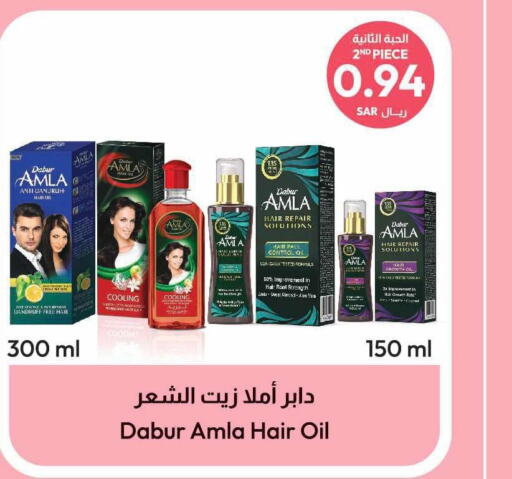 DABUR Hair Oil  in United Pharmacies in KSA, Saudi Arabia, Saudi - Medina