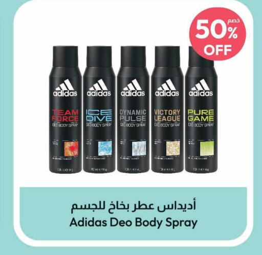 Adidas   in United Pharmacies in KSA, Saudi Arabia, Saudi - Al Qunfudhah