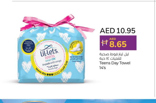 VEET   in لولو هايبرماركت in الإمارات العربية المتحدة , الامارات - ٱلْعَيْن‎