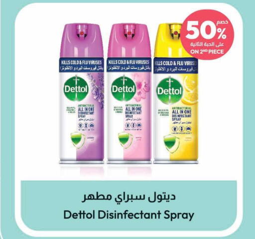 DETTOL Disinfectant  in United Pharmacies in KSA, Saudi Arabia, Saudi - Jazan