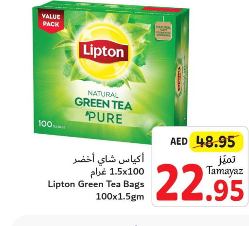 Lipton Tea Bags  in Union Coop in UAE - Abu Dhabi