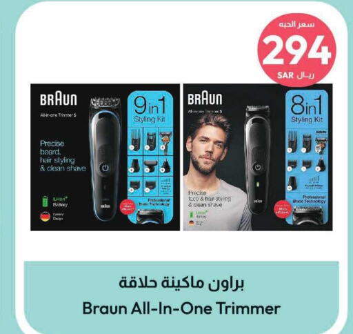 GILLETTE Hair Remover   in United Pharmacies in KSA, Saudi Arabia, Saudi - Al Bahah