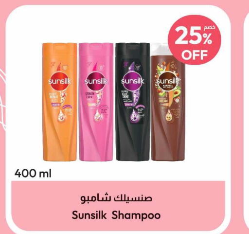 SUNSILK شامبو / بلسم  in صيدلية المتحدة in مملكة العربية السعودية, السعودية, سعودية - تبوك