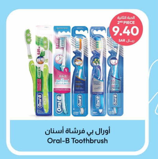 ORAL-B Toothbrush  in United Pharmacies in KSA, Saudi Arabia, Saudi - Al Khobar