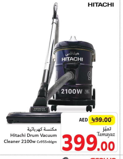 HITACHI   in تعاونية الاتحاد in الإمارات العربية المتحدة , الامارات - دبي