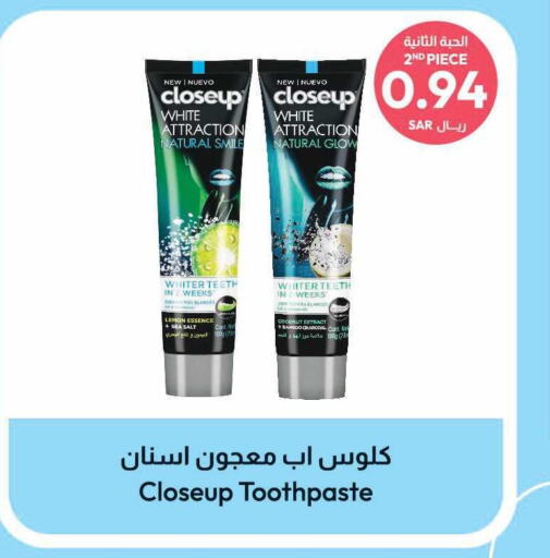 CLOSE UP Toothpaste  in United Pharmacies in KSA, Saudi Arabia, Saudi - Ar Rass