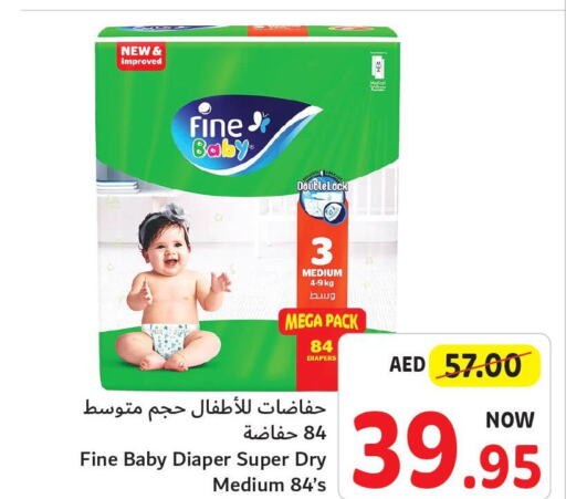 FINE BABY   in Umm Al Quwain Coop in UAE - Umm al Quwain