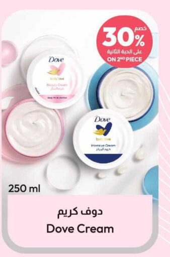 DOVE Body Lotion & Cream  in United Pharmacies in KSA, Saudi Arabia, Saudi - Arar