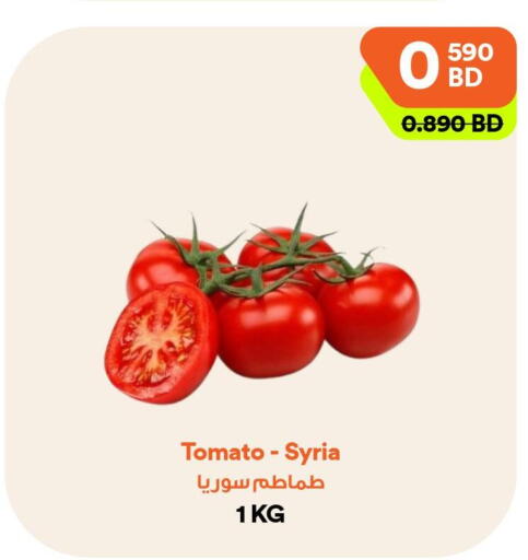  Tomato  in Talabat Mart in Bahrain