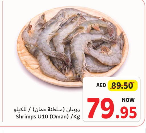    in Umm Al Quwain Coop in UAE - Sharjah / Ajman