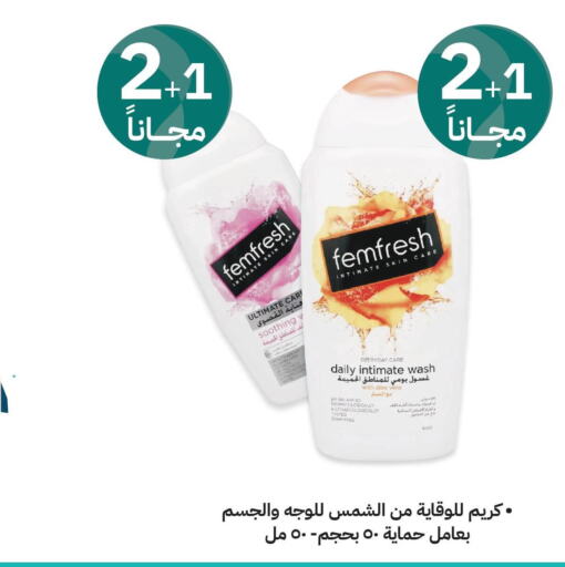 CREME 21 Face Wash  in Innova Health Care in KSA, Saudi Arabia, Saudi - Riyadh