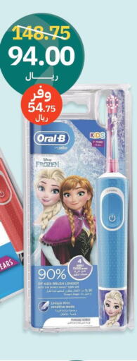 ORAL-B