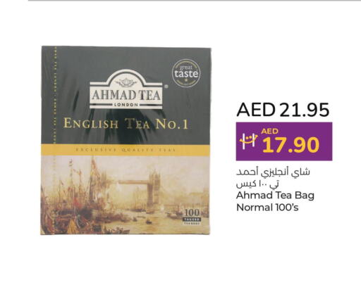 AHMAD TEA أكياس شاي  in لولو هايبرماركت in الإمارات العربية المتحدة , الامارات - ٱلْعَيْن‎