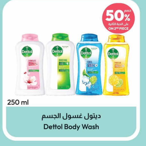 DETTOL   in United Pharmacies in KSA, Saudi Arabia, Saudi - Unayzah