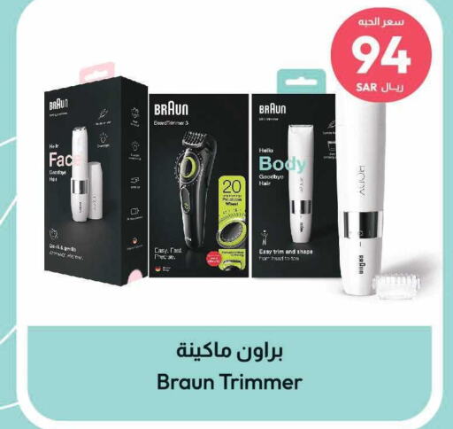  Hair Remover   in United Pharmacies in KSA, Saudi Arabia, Saudi - Al Bahah