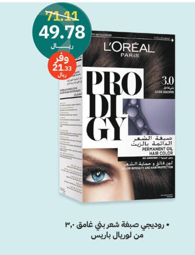 loreal صبغة شعر  in صيدليات انوفا in مملكة العربية السعودية, السعودية, سعودية - نجران