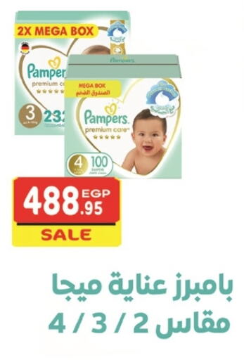 Pampers   in Bashayer hypermarket in Egypt - Cairo