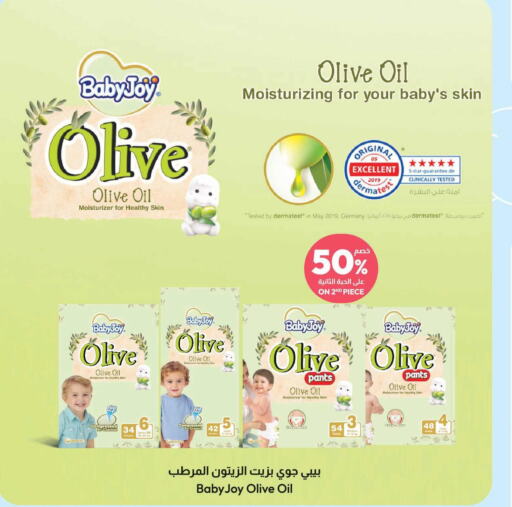 BABY JOY   in United Pharmacies in KSA, Saudi Arabia, Saudi - Medina