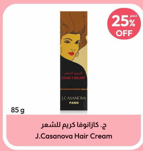  Hair Cream  in United Pharmacies in KSA, Saudi Arabia, Saudi - Medina