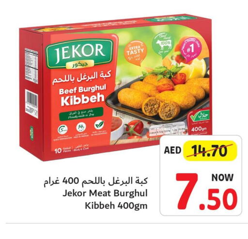  Beef  in Umm Al Quwain Coop in UAE - Umm al Quwain