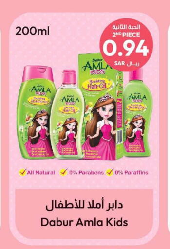 DABUR زيت شعر  in صيدلية المتحدة in مملكة العربية السعودية, السعودية, سعودية - تبوك