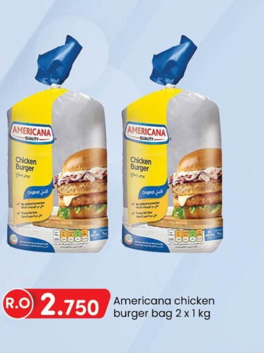 AMERICANA Chicken Burger  in KM Trading  in Oman - Salalah