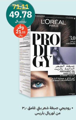 loreal صبغة شعر  in صيدليات انوفا in مملكة العربية السعودية, السعودية, سعودية - رفحاء