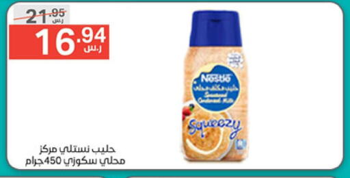 NESTLE   in Noori Supermarket in KSA, Saudi Arabia, Saudi - Mecca