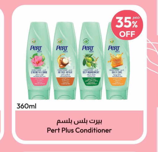 Pert Plus Shampoo / Conditioner  in United Pharmacies in KSA, Saudi Arabia, Saudi - Jeddah