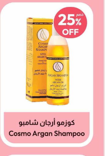  Shampoo / Conditioner  in United Pharmacies in KSA, Saudi Arabia, Saudi - Najran