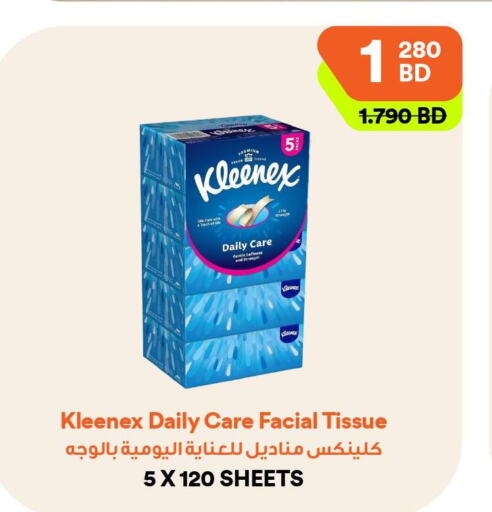 KLEENEX   in طلبات مارت in البحرين